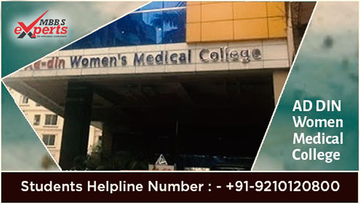 AD DIN Women Medical College - MBBSExperts