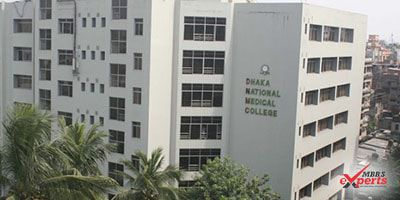 Dhaka National Medical Institute - MBBS Experts