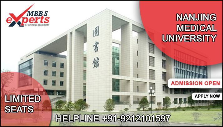Nanjing Medical University - MBBSExperts