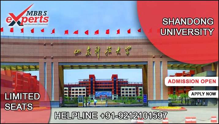 Shandong University - MBBSExperts