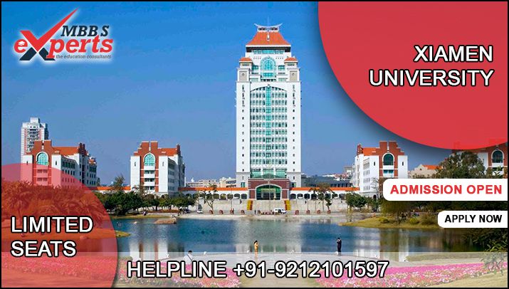 Xiamen University - MBBSExperts