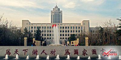Shandong-University - MBBS Experts