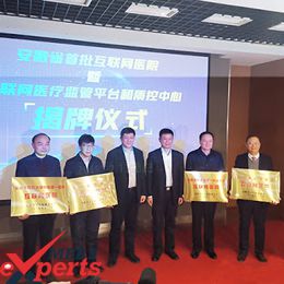 Anhui Medical University Event - MBBSExperts