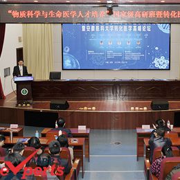 Anhui Medical University Seminar - MBBSExperts