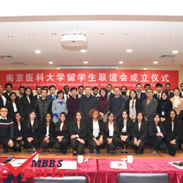 Nanjing Medical University Ceremony - MBBSexperts