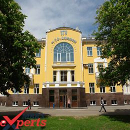 tambov state university building - MBBSExperts